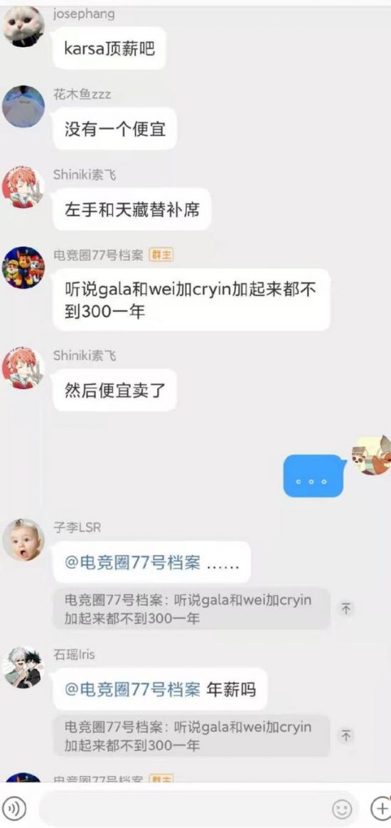 VALORANT世界观揭秘：特工互斗背后的真相