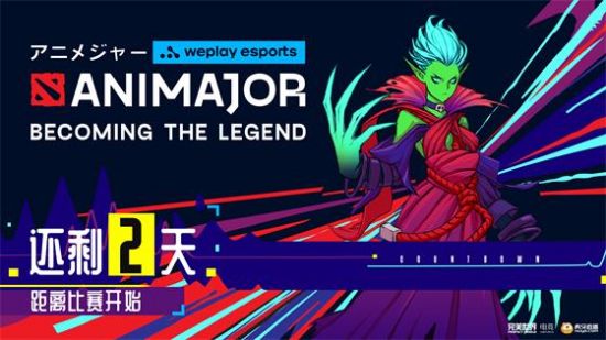 DOTA2 TI14八强揭晓 中国战队XG与Tidebound强势晋级