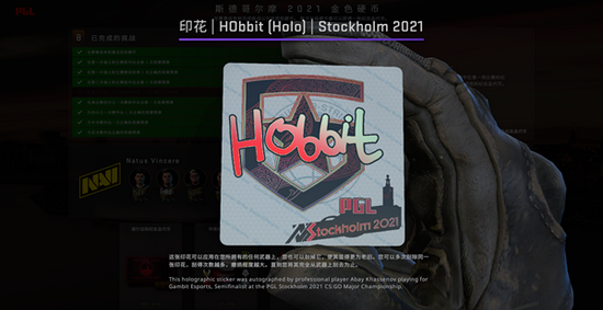 永劫无间千万日月金撤离事件分析