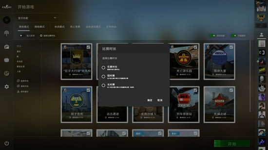 DOTA2 TI14总决赛中国战队XG对决Falcons